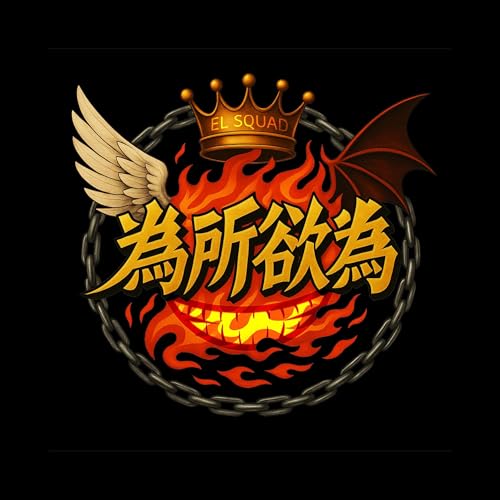 Couverture de 為所欲為EL SQUAD