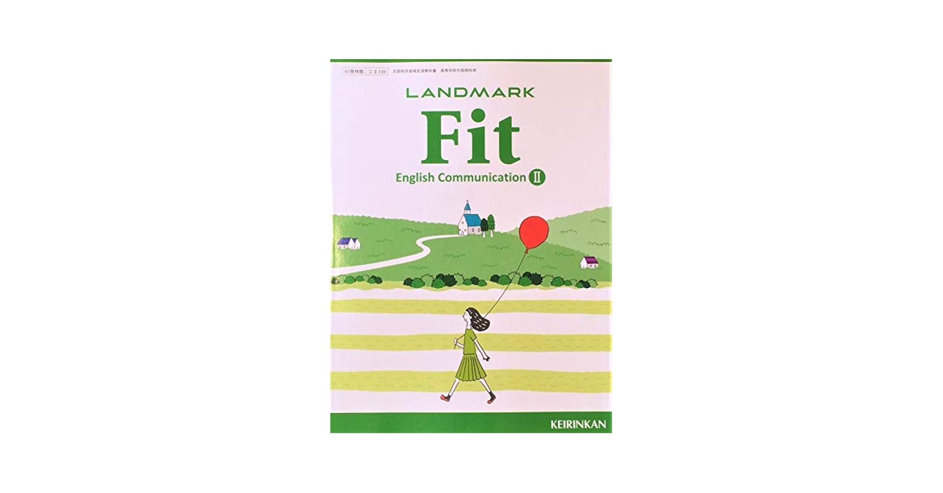 Amazon.co.jp: LANDMARK Fit English Communication Ⅱ 高校用