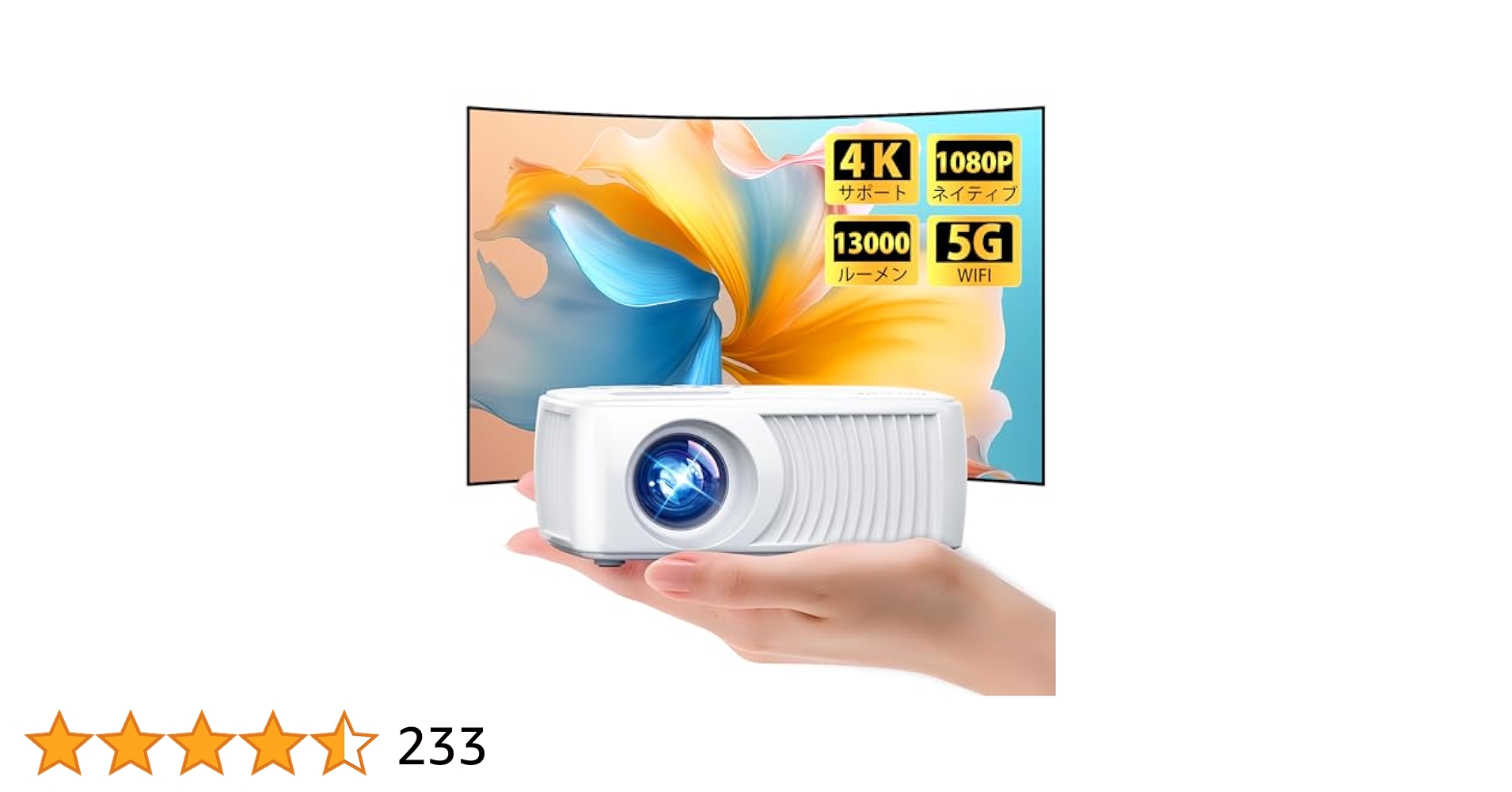 超美品　プロジェクター faminode 4K対応 フルHD 10000lm Amazon | Faminodeプロジェクタースクリーン,壁掛け式スクリーン