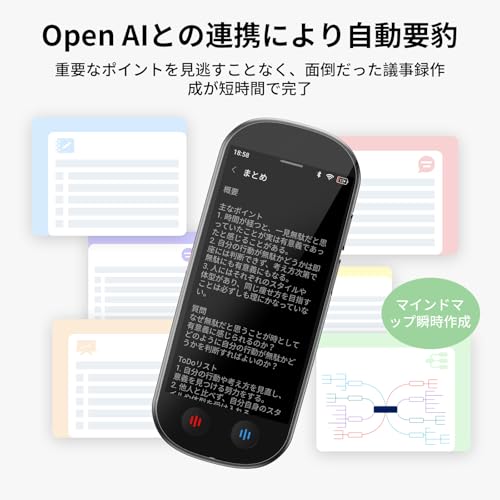 MUMEOMU M4 AI ボイスレコーダー の商品画像 4