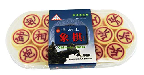 中国将棋 象棋 プラスチック製 携帯セット シャンチー 中国将棋の駒 中国チェス 軽量・持ち運び便利なゲーム (CL-28)