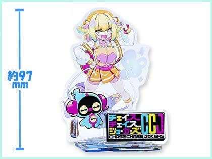 Amazon.co.jp: チェイスチェイスジョーカーズ パイン グッズ3点セット