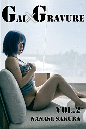 PDFダウンロード G×G Vol.2 バイ