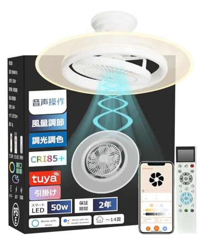 LED�V�[�����O���C�g �t�@���t�� 12�� ���邢 10000ML �����Ɩ� �������F �Ԑڌ���铔 ���^ �ڂ���� 50W �ȃG�l �yAlexa�EGoogle Home�Ή��z �V�[�����O�t�@�����C�g �����R���t�� �V�� �Ɩ���� ������� �X�}�zAPP