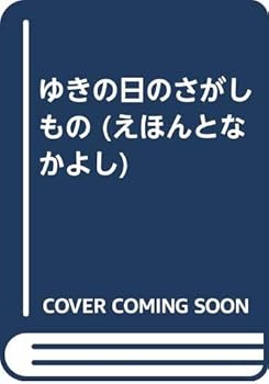 JP Oversized ?????????? (????????) [Unknown] Book