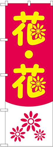 ̂ڂ艮H[ ̂ڂ 2182 ԁE W600×H1800mm 1  OO ɐ 󒍐Yi