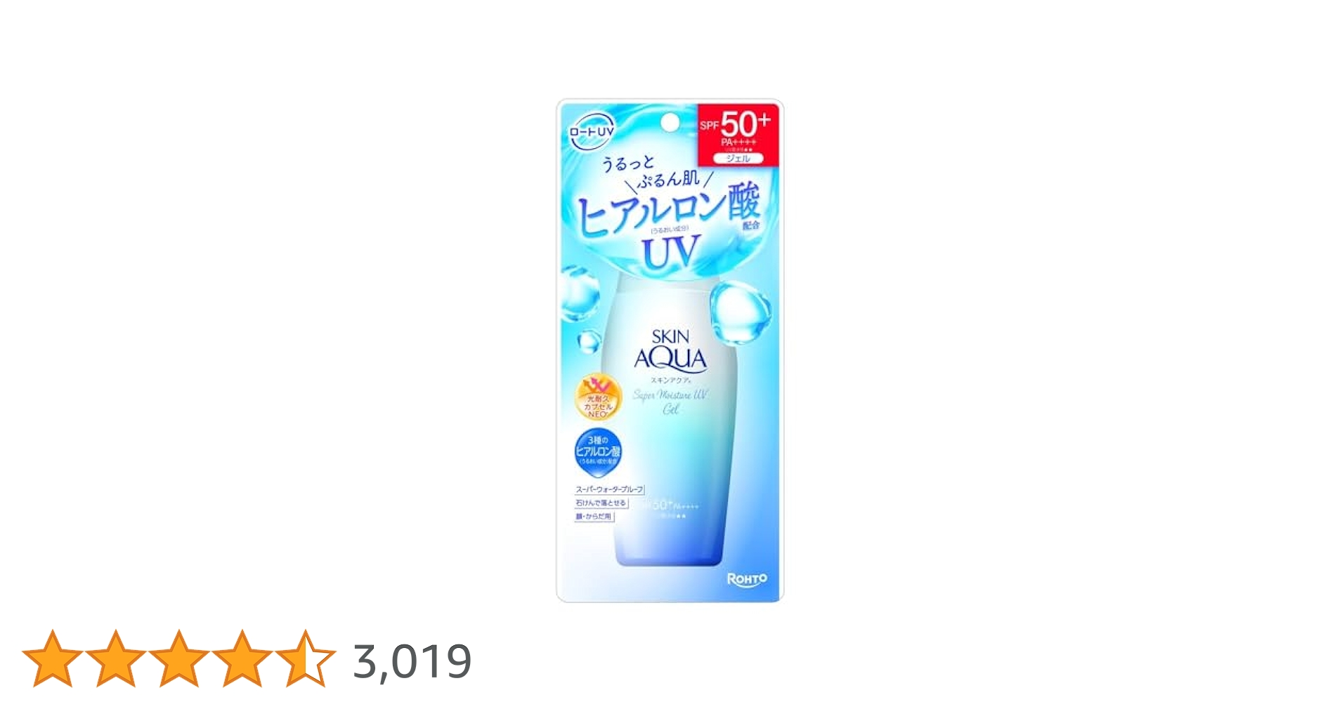 Amazon.co.jp: スキンアクア(SKIN AQUA) スーパーモイスチャーUV
