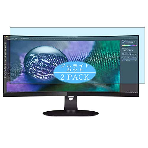 Synvy [2 Pack] Anti Blue Light Screen Protector Compatible with Philips 349P7FUBEB 00/01/11/27 34' Screen Film Protective Protectors [Not Tempered Glass]