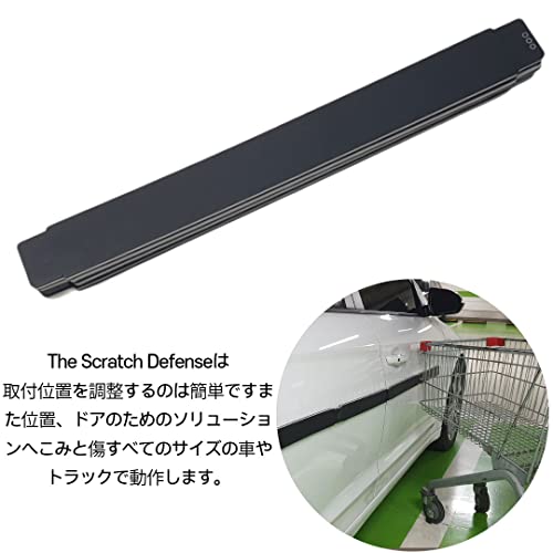 Asin B09h3cmk35 Scratch Defense 車用 車のドアエッジプロテクタ マグネット ドアガード 傷防止 衝撃 ドアプロテクター Janコード検索 じゃん検索