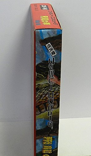 飛龍の拳 奥義の書の関連画像2