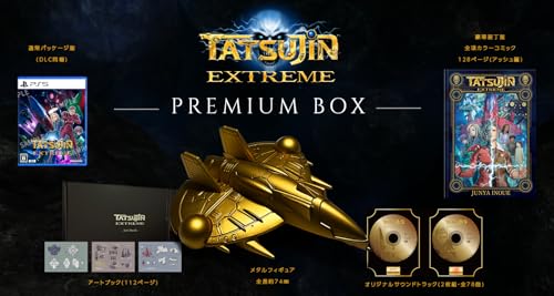 THQ Nordic TATSUJIN EXTREME PREMIUM BOX [PS5]