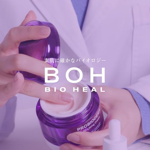 Amazon.co.jp: バイオヒールボ(BOH) プロバイオダーム 3Dリフティング