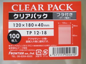 Amazon | フロンティア カクケイ OPP袋 フタ付 テープ付き 30ミクロン