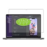 compatibile con Apple MacBook Pro 14 2023 14