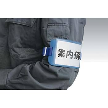 鉄道部品　ソニック　案内札 鉄道部品 ソニック 案内札 鉄道部品 ソニック 案内札 Amazon