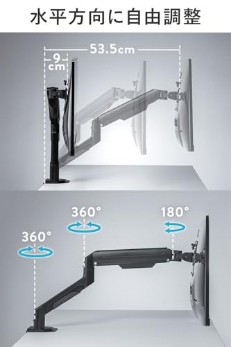 サンワダイレクト モニターアーム 32インチ対応 水平垂直3関節アーム 耐荷重8㎏ クランプ/グロメット対応 高さ/角度調節 回転 ディスプレイ アーム VESA PC モニター 100-LAC006