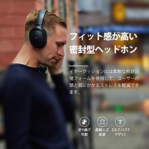 電車で使いやすいおすすめヘッドホン5選 機能や選び方を紹介