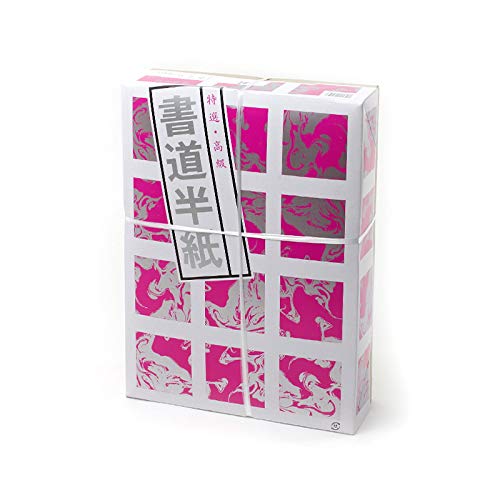 1000 Sheets New Sakura Japanese Chinese Calligraphy Hanshi Paper, 13 x 9.5 inches, Smooth to Draw, Less Bleed, Regular Thickness