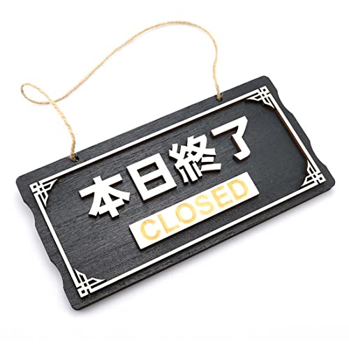KOKUYO 営業終了看板 41uGyrCgsTL._UF350,350_QL50_.jpg