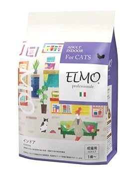 【キャットフード】ELMO エルモ プロフェッショナーレ 成猫用 インドア Amazon | エルモ プロフェッショナーレ キャットフード インドア