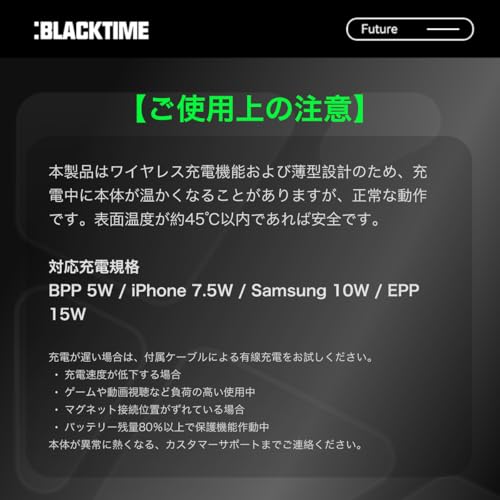 BLACKTIME マンタ電力 モバイルバッテリー 薄型 P257O6477901 の商品画像 9