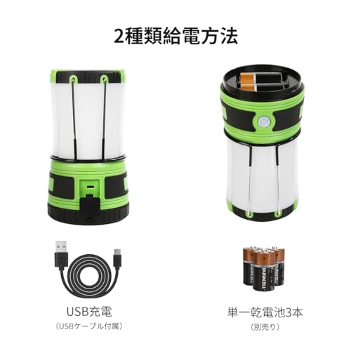 ランタン ledランタン キャンプランタン 懐中電灯 2本分離できる 【超高輝度1000ルーメン/充電式と乾電池併用/2段階調光/4つ点灯モード/マグネットとフック付き/防水防滴】 USBケーブル付き 車中泊用 バーベキュー キャンプ 夜釣り 台風 災害 常備灯 停電 緊急 非常用 防災 ライト お花見 夜桜 観桜 3枚目