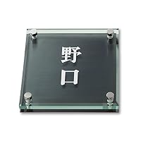 Amazon.co.jp: 丸三タカギ ネームプレート 彫り込み済表札 ソリッド