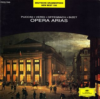 ある晴れた日に～オペラ・アリア