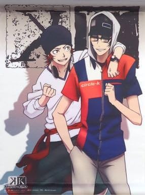 Amazon 劇場版k サークルkサンクス限定 前売特典タペストリー 八田 坂東 アニメ 萌えグッズ 通販 Amazon 劇場版k サークルkサンクス限定 前売特典タペストリー 八田 坂東 アニメ 萌えグッズ 通販