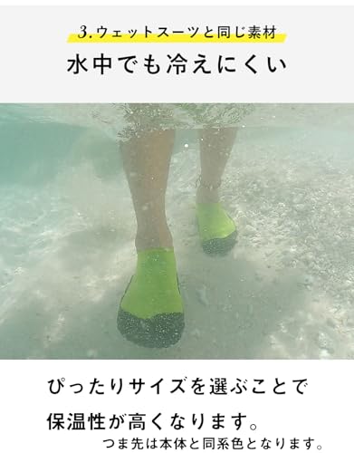 HeleiWaho（へレイワホ）『アクアシューズメンズ／レディース』