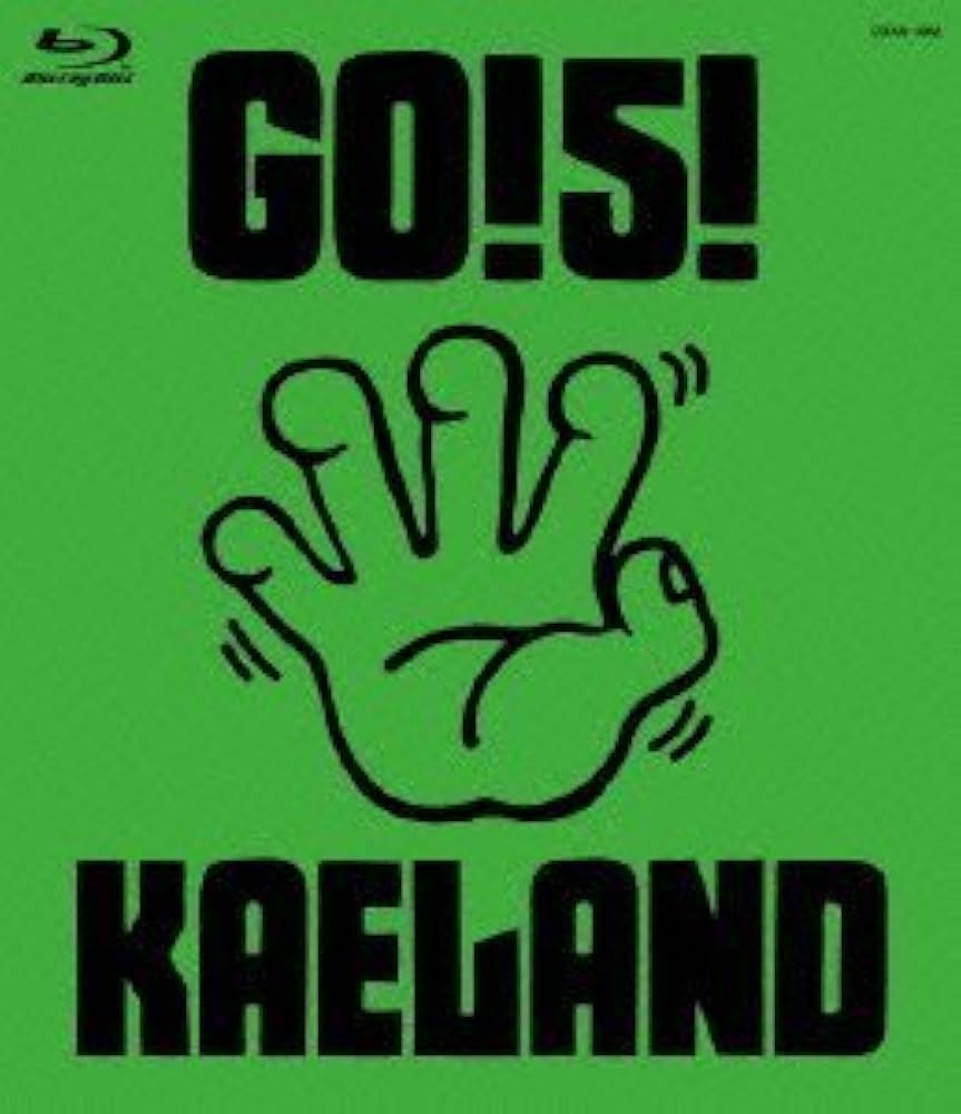 木村カエラ/GO!5!KAELAND PREMIUM BOX〈完全生産限定5,… Amazon.co.jp: GO!5!KAELAND [Blu-ray] : 木村カエラ: DVD