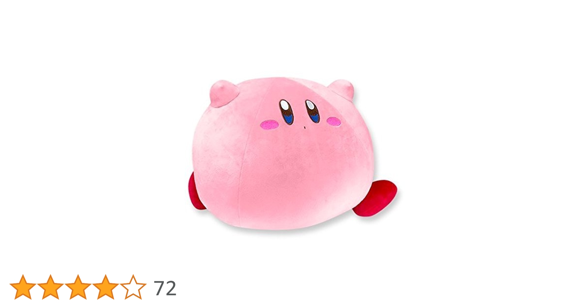 Amazon.co.jp: 星のカービィ まんぷくもちもち BIGぬいぐるみ : おもちゃ