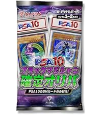 Amazon.co.jp: 【 PSA 鑑定品確定 】 遊戯王OCG オリパ ALPHAのオリパ