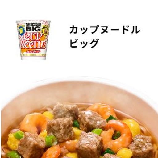 Amazon.co.jp: カップヌードル BIG 4種 12食セット 定番フレーバー