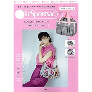 LESPORTSAC COLLECTION BOOK MULTI BOX/DOT (宝島社ブランドブック)" 