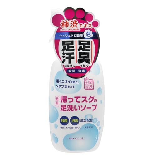 マックス 薬用柿渋 帰ってスグの足洗いソープ 250ml