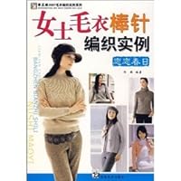 hand-Square 2007 Series Ladies sweater sweater knitting crochet instance examples: summer portrait 7535625436 Book Cover