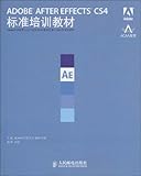  ADOBE AFTER EFFECTS CS4标准培训教材
