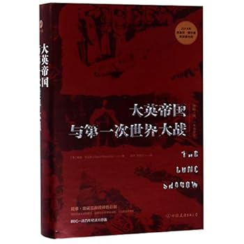 Paperback The Long Shadow (Chinese Edition) [Chinese] Book