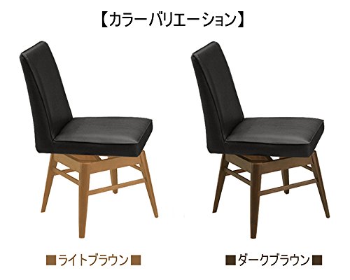 大川家具 関家具 ダイニングチェア 回転式 2脚組 ライトブラウン 231147 [4]