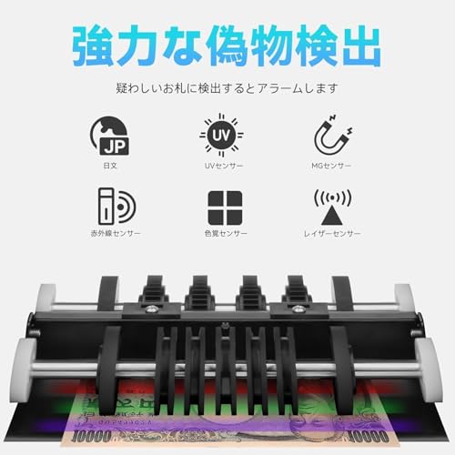 shinnkeisu 紙幣カウンター 新札対応 の商品画像 2