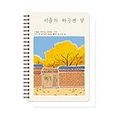 モノライク ソウルの四季 A5 ライン スパイラルノートブック、秋 Seoul four seasons Line Spiral Notebook、Autumn - ハードカバー 5.83 x 8.27インチ 128ページ