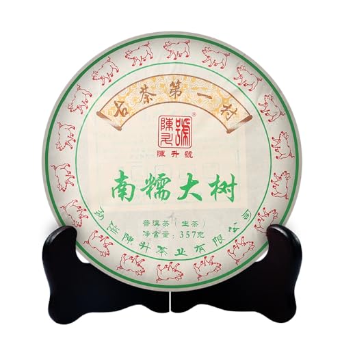 Thé Pu-erh Chen Sheng Hao 2019 Yunnan Nannuo Big Tree 357g sheng cha