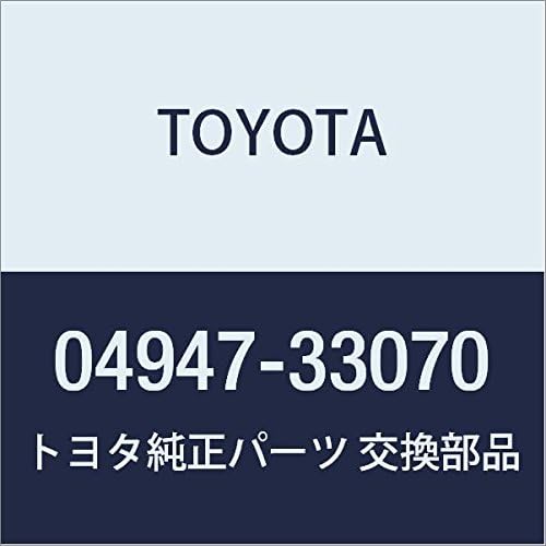 Toyota Genuine Parts - Fitting Kit,Disc Bra (04947-33070)