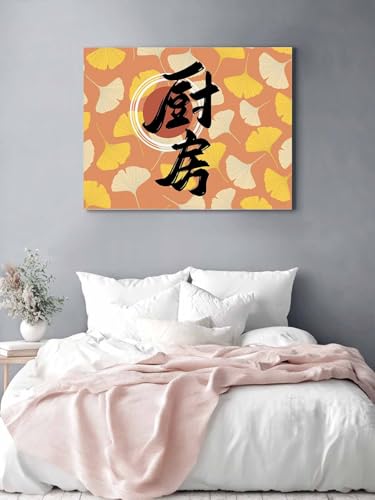 Vandaluuki アートパネル 厨房 和風 銀杏 橙色 アートボード ポスター 60x50cm 壁掛け 壁画 壁飾り 部屋飾り 飾り絵 絵画 インテリア ソファの背景画 完成品 モダン 現代 玄関 部屋 リビングルーム ギフト