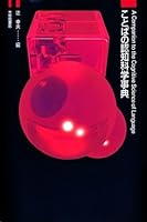 Kotoba no ninchi kagaku jiten = A companion to the cognitive science of language 4469012696 Book Cover