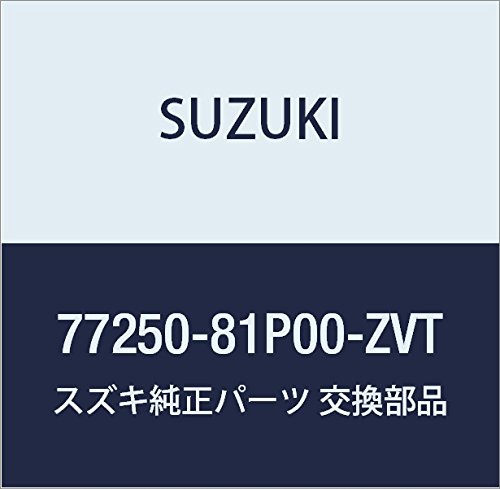 SUZUKI (スズキ) 純正部品 ガード 品番77250-81P00-ZVT