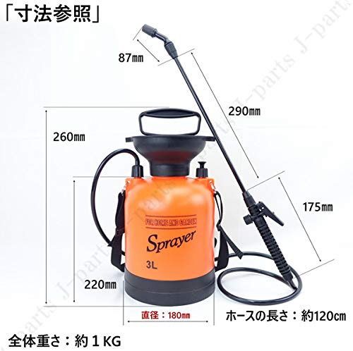 ポータブル 手動式 噴霧器 散水機 ポンプ式 肩掛け 容量3L 3リットル 軽量 持ち運び 消毒 ウィルス対策 ガーデニング 農作業 清掃 洗車など 7枚目