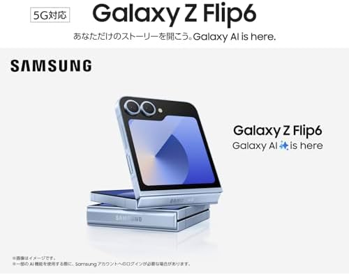Samsung Galaxy Z Flip6 docomo 256GB ブルー 画像2