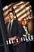 X-Files: Case Files (The X-Files (Case Files))